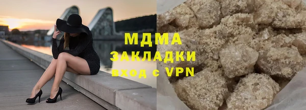 марки nbome Володарск