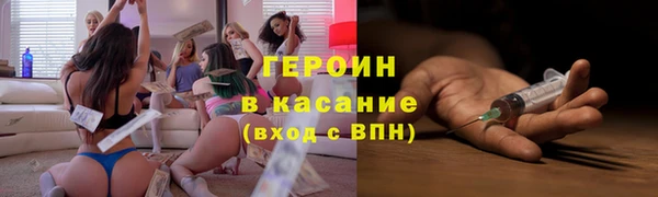 ПСИЛОЦИБИНОВЫЕ ГРИБЫ Волоколамск