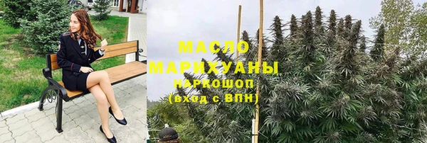 марки nbome Володарск